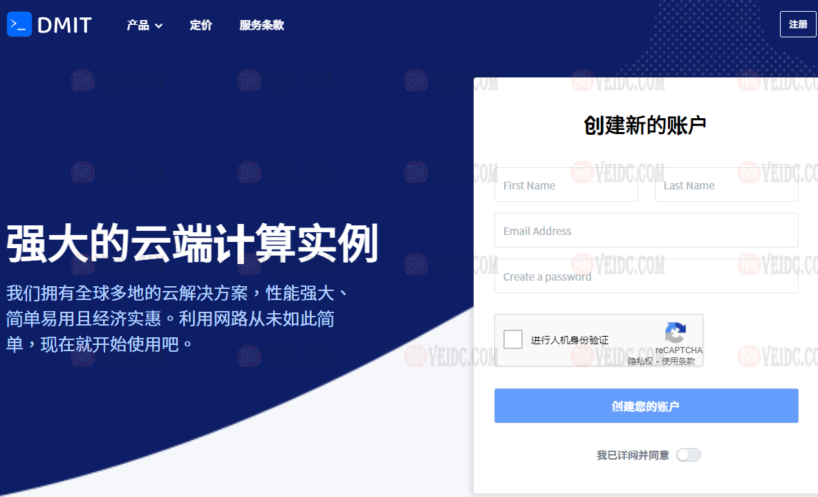 DMIT：LAX.Pro系列VPS进行带宽免费升级/加量不加价/200M升级为1Gbps/300M升级为2Gbps-国外主机测评