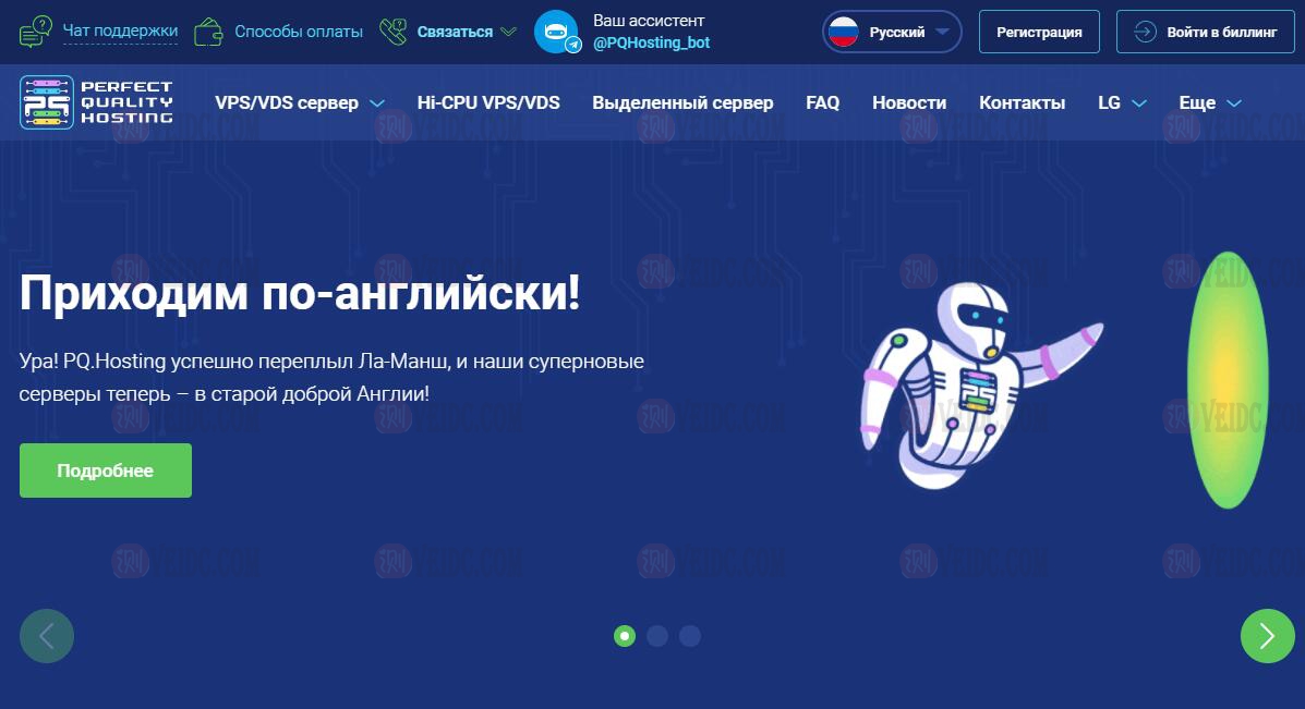 PQ.hosting：便宜VPS/可选香港HE/乌克兰/俄罗斯/荷兰/摩尔多瓦/德国/斯洛伐克/捷克/英国/1GB内存/15GB NVMe/1Gbps不限流量/€2.5/月-国外主机测评