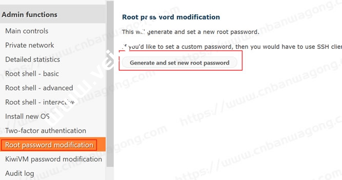 搬瓦工购买后如何使用？查看搬瓦工IP、端口、密码利用SSH工具登录