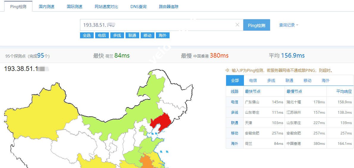 JustHost测评：新西伯利亚TTK机房怎么样？下载速度、速度延迟、路由丢包、性能测评、流媒体解锁-国外主机测评