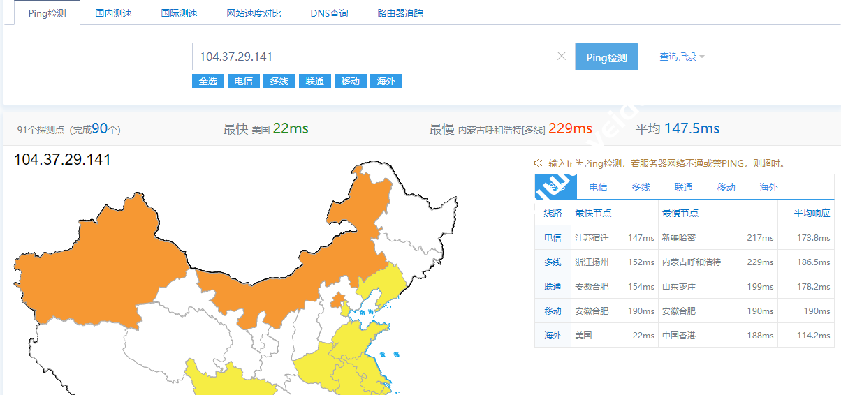 SpartanHost：美国西雅图机房Cera联通CUVIP线路怎么样？下载速度、速度延迟、路由丢包、性能测评-国外主机测评