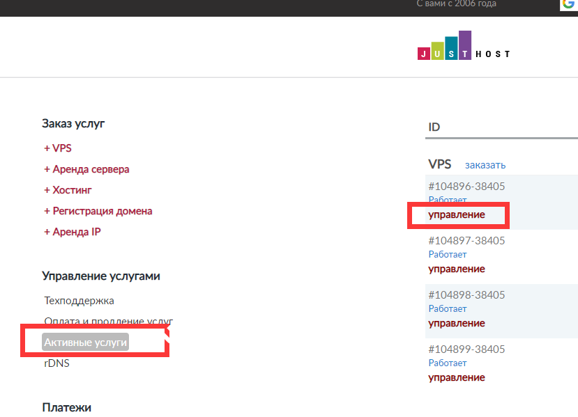 JustHost：便宜莫斯科CN2 VPS，如何重装系统，如何免费更换机房和IP教程-国外主机测评