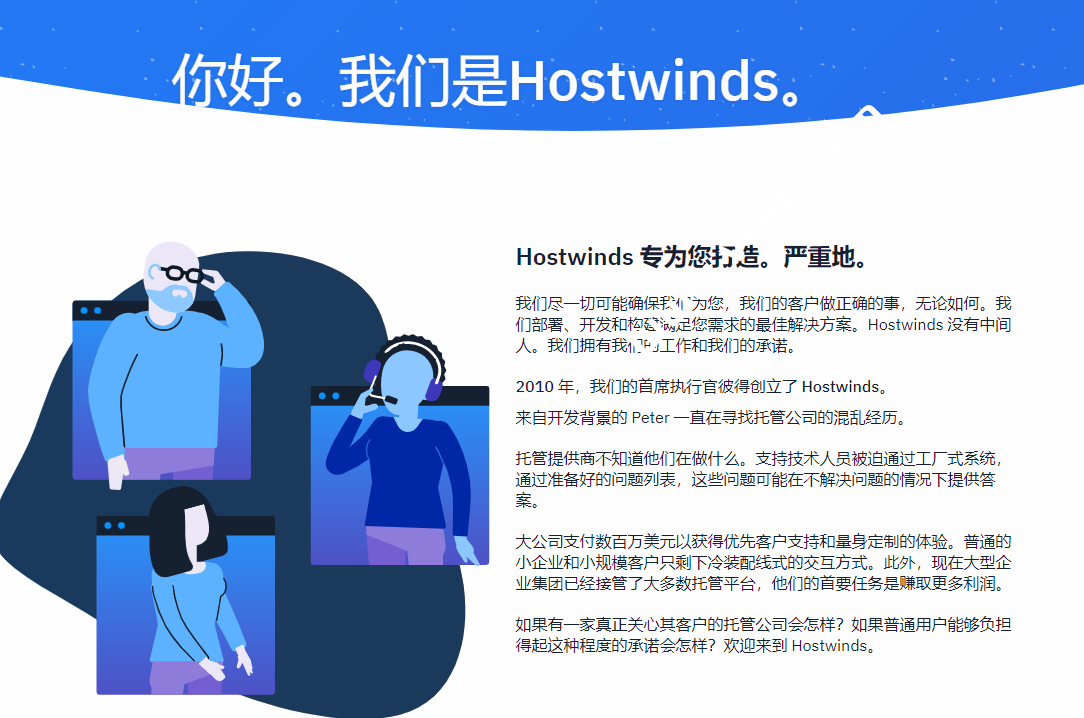 Hostwinds美国西雅图VPS，CentOS 8 系统如何安装 Python3教程-国外主机测评