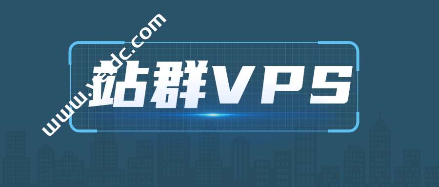 Pacificrack：美国多IP便宜VPS，站群VPS，1核2G 30G SSD，5-253个IP，$6.25 /月起-国外主机测评