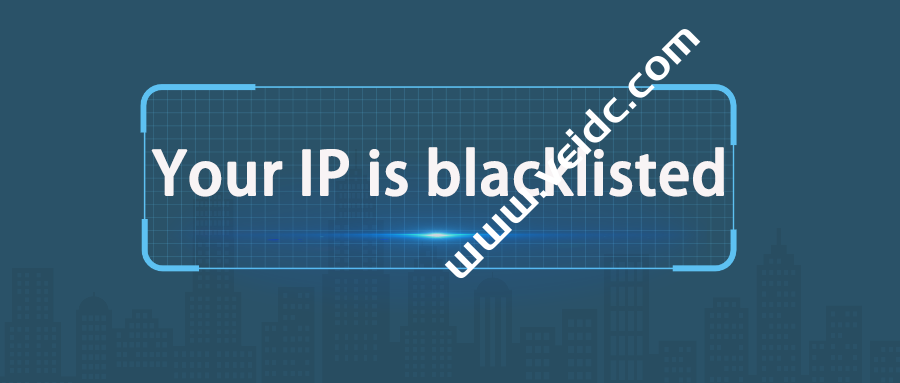 DirectAdmin面板提示“Your IP is blacklisted”如何处理-国外主机测评