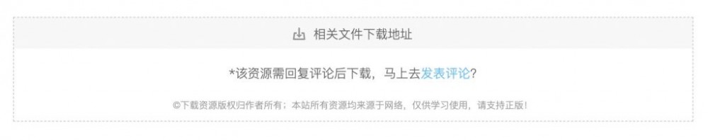 分享一款比较不错的WP资源下载管理插件-VPS推荐网