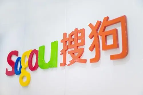 搜狗宣布私有化完成 搜狗搜索和输入法将继续运营-国外主机测评