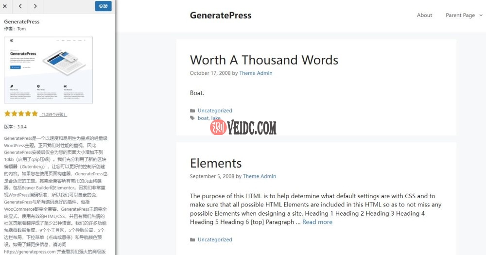 预览WordPress主题