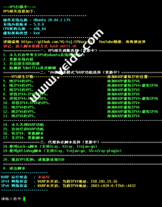 CFWarp-Pro支持KVM/Xen/Windows等架构VPS的WARP一键综合脚本-国外主机测评