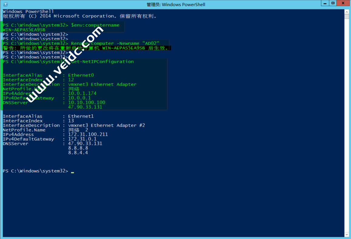 Windows server 2012 R2 双AD域搭建【二】 –【从域配置】-国外主机测评