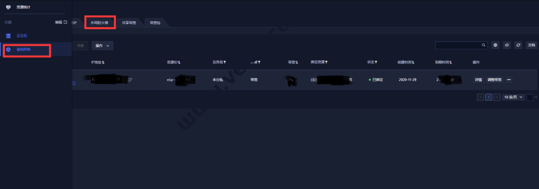 Ucloud/阿里云/腾讯云安装宝塔面板后无法访问，如何放行端口-国外主机测评