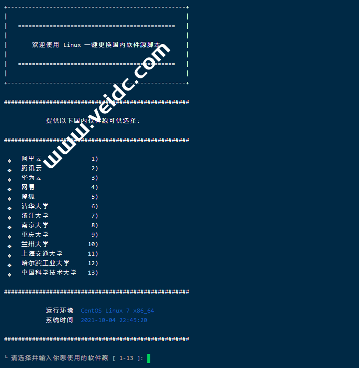 国外VPS服务器之LinuxMirrors一键脚本更换源，新手菜鸟也会用-国外主机测评