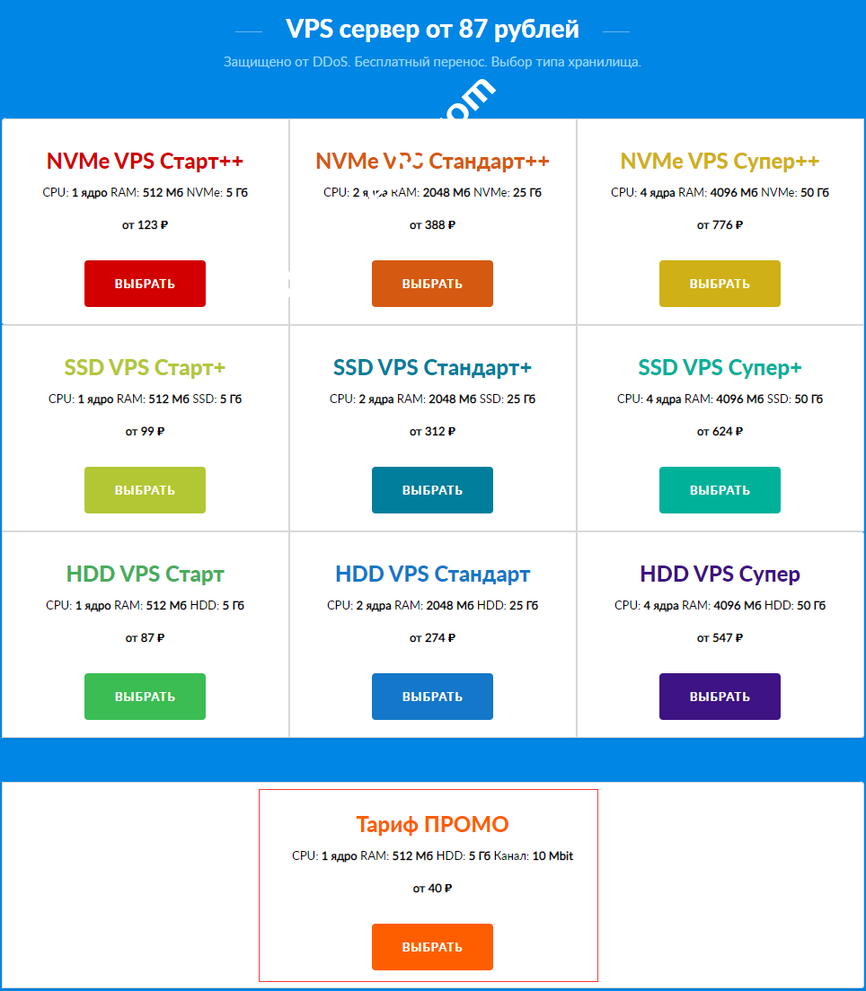 Justhost：俄罗斯便宜vps套餐上线，1核/512M内存/5G HDD/10M带宽，3.5元/月，年付35元-国外主机测评