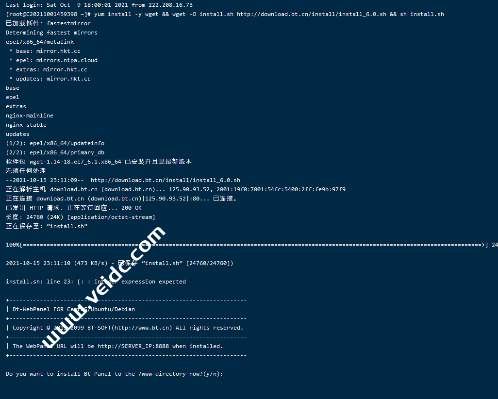 如何在搬瓦工VPS服务器上搭建安装宝塔面板 - 支持Ubuntu/CentOS/Fedora镜像版本-国外主机测评