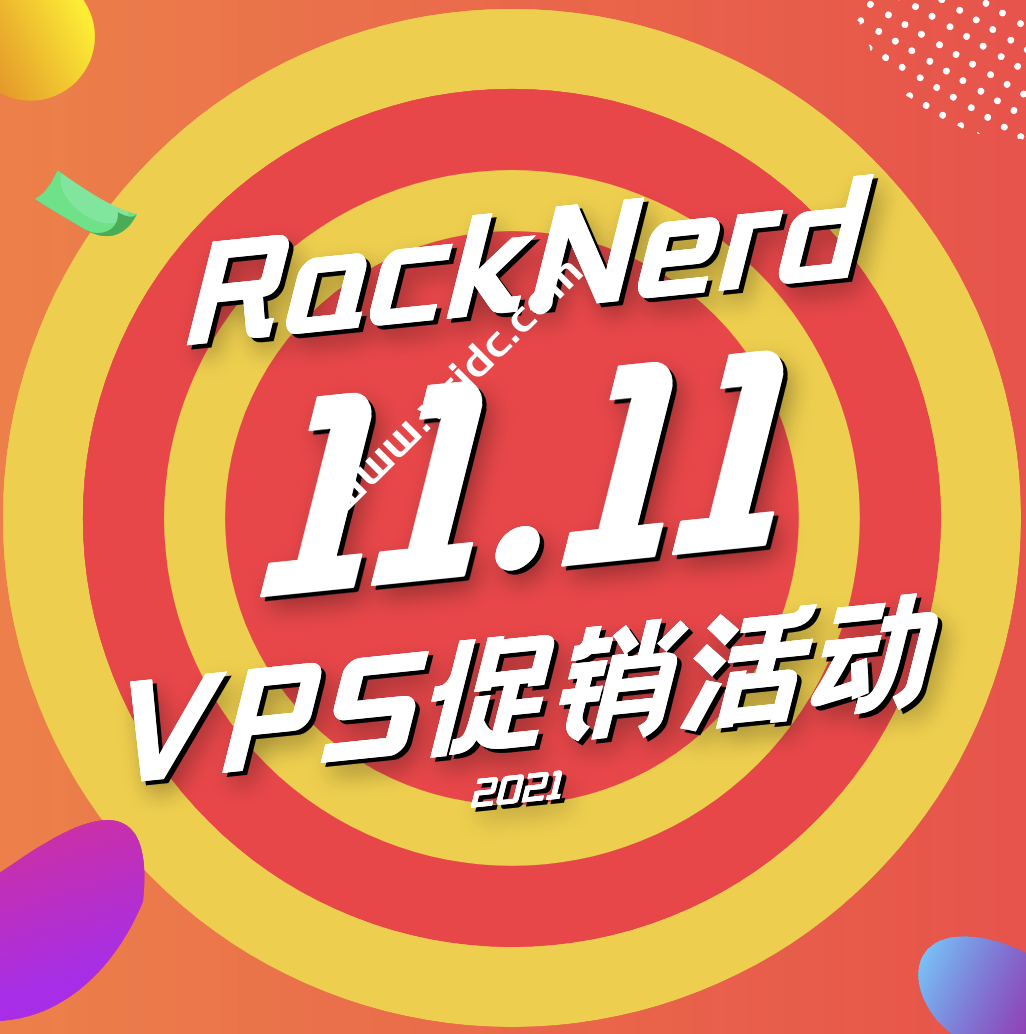 RackNerd：重新开售双11优惠，美国便宜VPS，可选洛杉矶/圣何塞/西雅图等机房，低至$12/年-国外主机测评