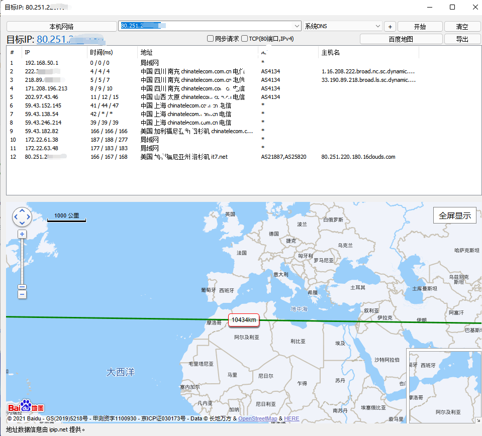 利用BestTrace工具检测搬瓦工去程和回程线路教程-国外主机测评