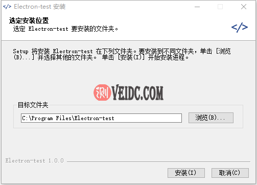 electron-builder安装包选择位置