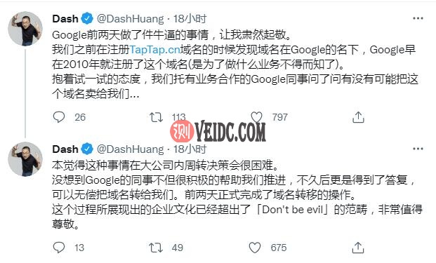 谷歌不负众望，将taptap.cn域名免费提供给了心脏网络公司！-国外主机测评