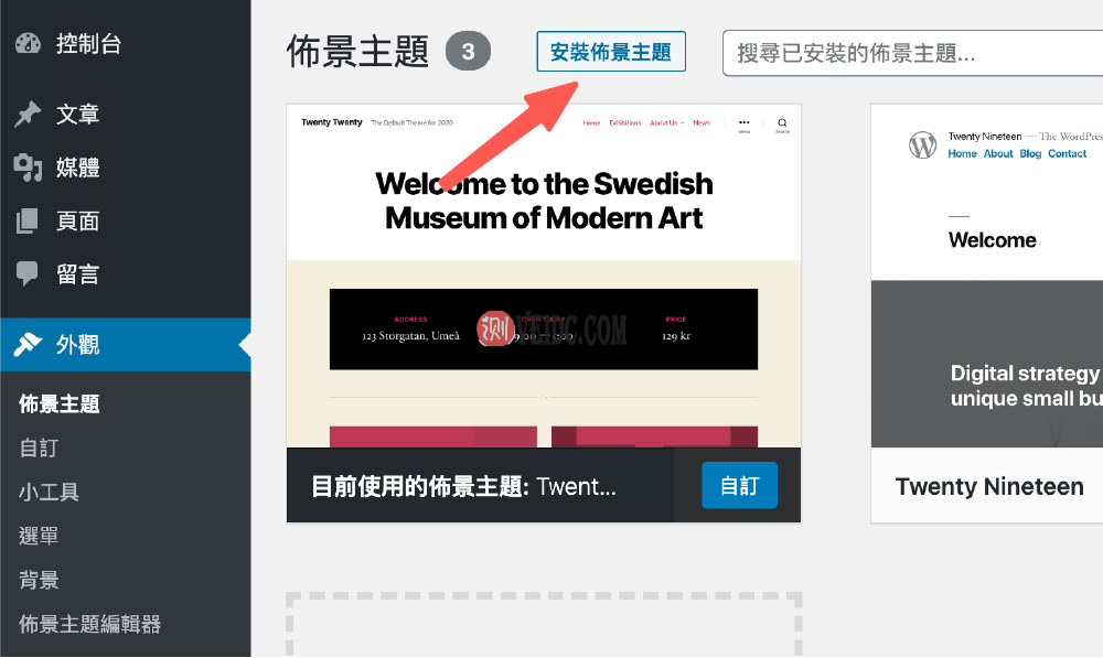 WordPress 主题安装 ：前往安装主题
