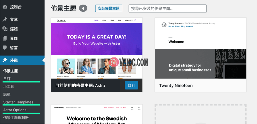 WordPress教学 ：设定主题