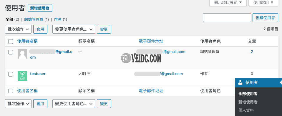 WordPress教学 ：所有WordPress网站使用者
