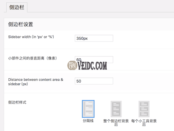 外贸网站侧边栏