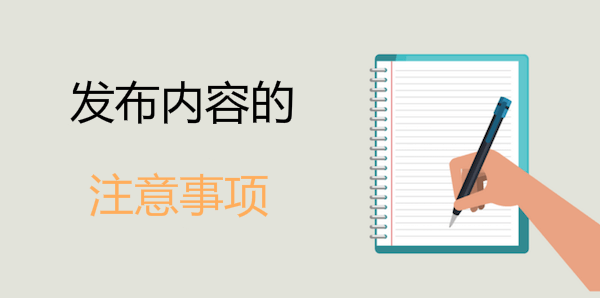 外贸建站内容如何发布利于优化