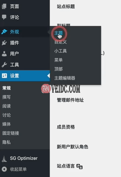 wordpress “主题”选项