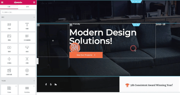 页面的编辑状态