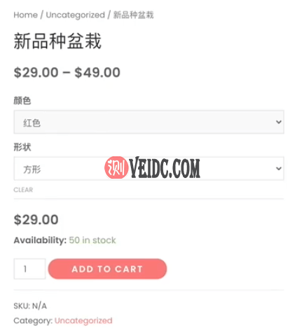 各类产品规格生效