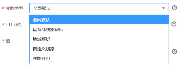 免费域名DNS服务之华为云DNS-国外主机测评