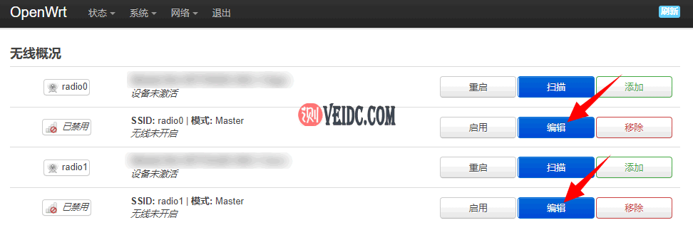 OpenWrt 设置无线网路步骤一