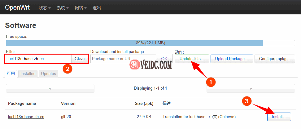 OpenWrt 安装中文语言包