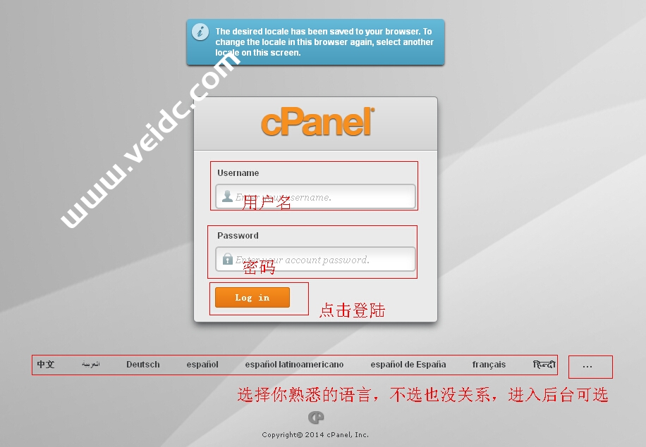 国外cPanel Linux VPS主机使用教程-国外主机测评