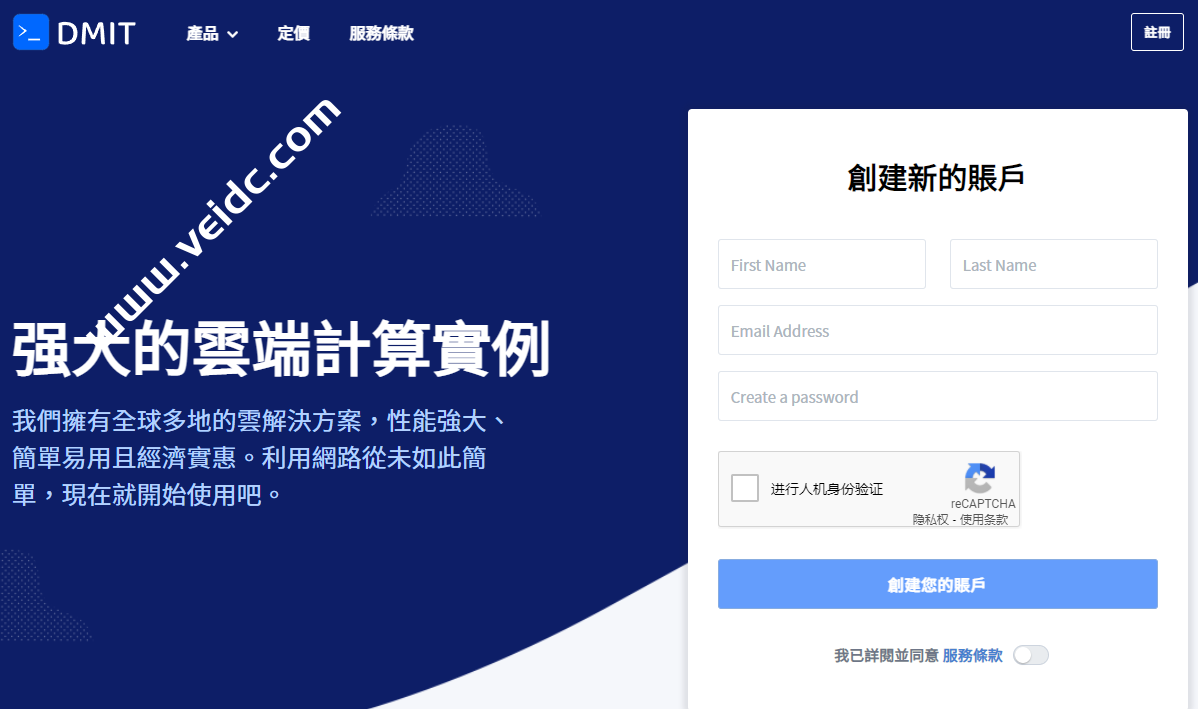 DMIT：万圣节双十一促销，美国洛杉矶VPS，八折优惠+1.3倍流量，美西CN2 GIA线路-国外主机测评