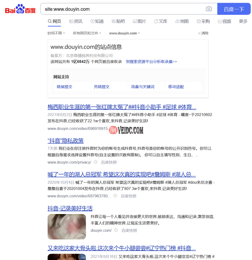 百度tiktok已经开始录制视频-国外主机测评