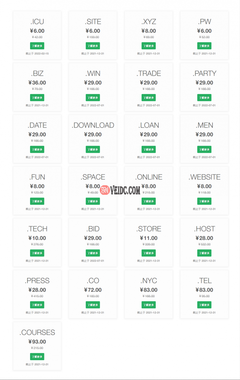 ResellerClub：域名优惠活动 ，超值 .xyz域名注册仅需8元-国外主机测评