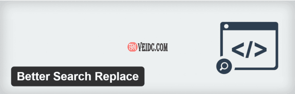WordPress插件-Better Search Replace