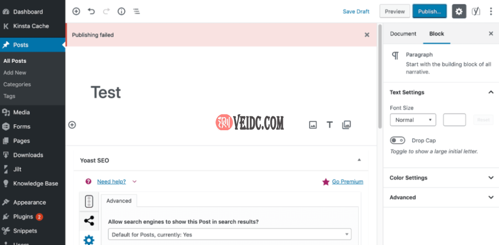 区块编辑器中的发布失败错误