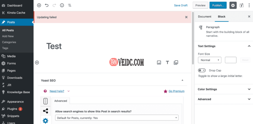 在区块编辑器中更新失败错误