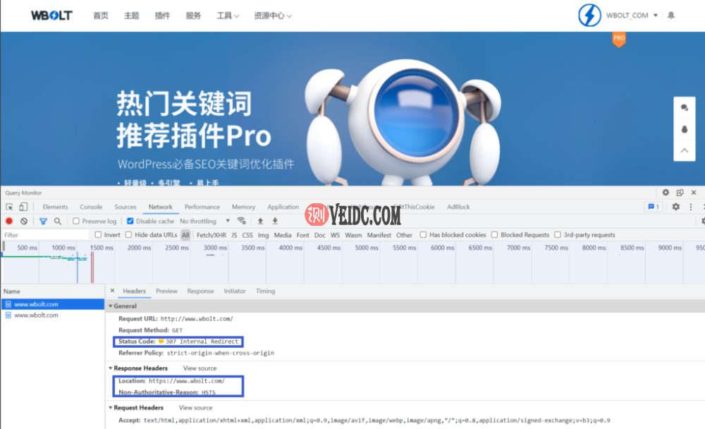 307内部重定向响应的响应头