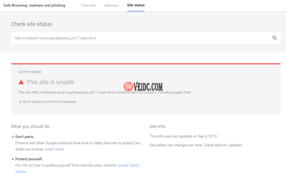 Google安全浏览工具结果