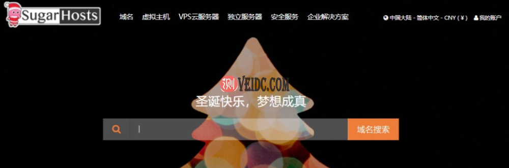 SugarHosts：2021圣诞节虚拟主机低至6折 ，美国云服务器24.5元起-国外主机测评