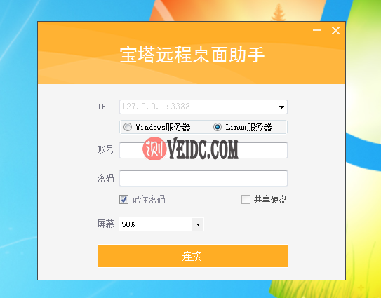 宝塔面板（Linux和Win）教程安装及常见问题-国外主机测评