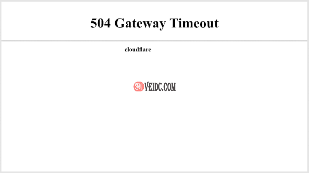 Cloudflare导致的504网关超时错误屏幕