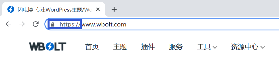 闪电博使用加密的HTTPS连接