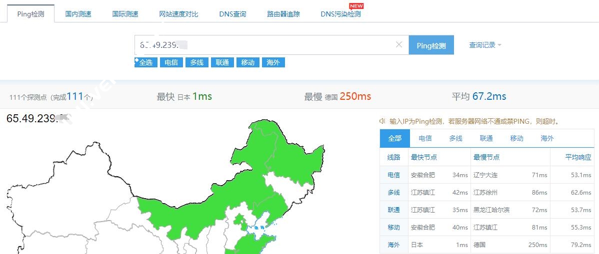 搬瓦工：新上的日本cn2 gia vps怎么样？下载速度、速度延迟、路由丢包、性能测评、流媒体解锁和GPU信息分享-国外主机测评