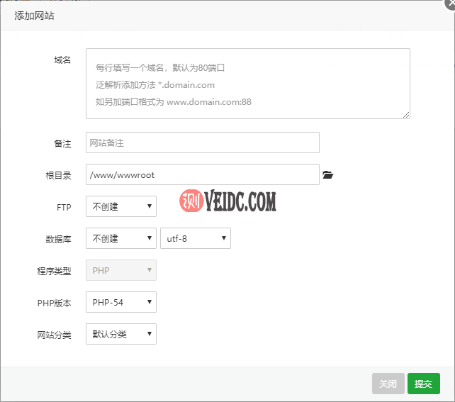在宝塔面板中添加站点