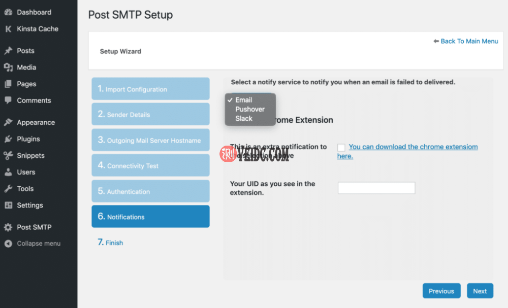 Post SMTP电子邮件通知