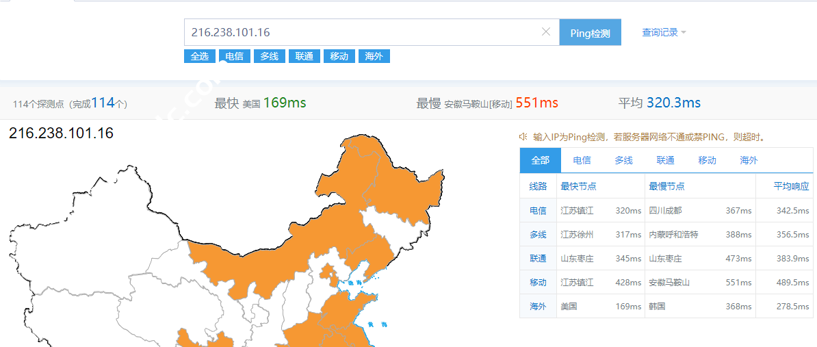 Vultr测评：新增的巴西圣保罗机房怎么样？下载速度、速度延迟、路由丢包、性能测评、流媒体解锁-国外主机测评